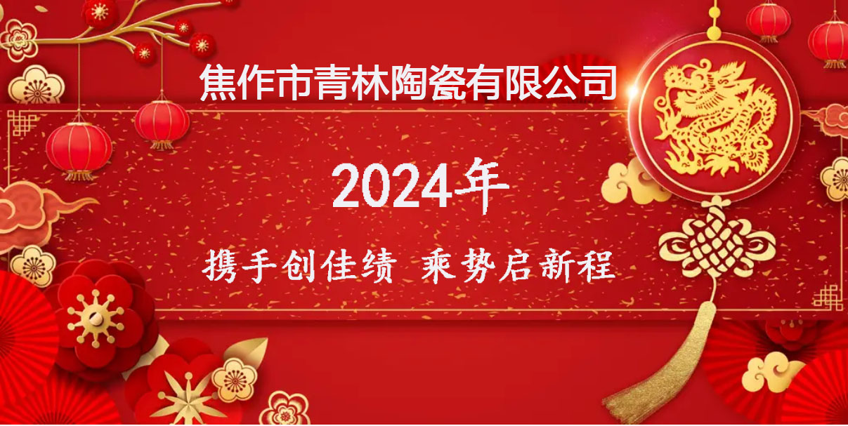 微信圖片_20240221092734